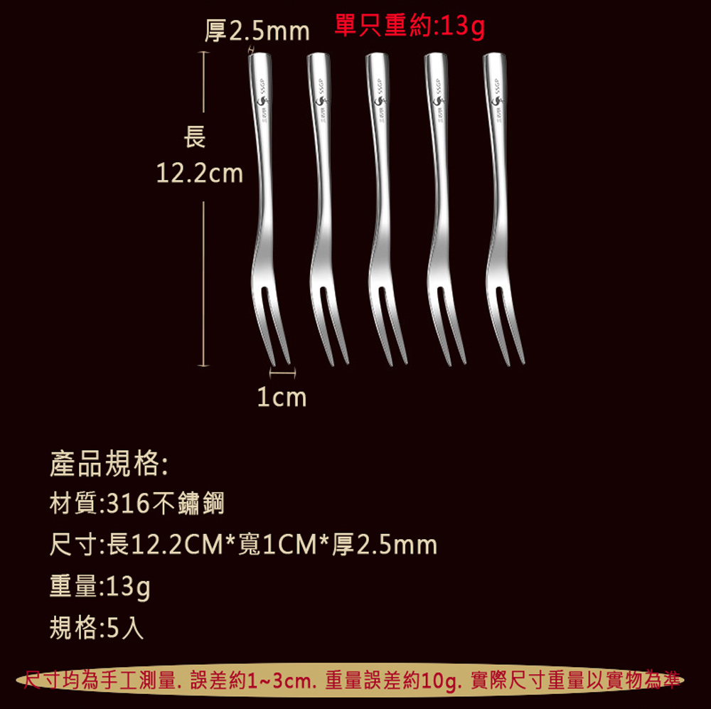 C尺寸均為手工測量,誤差約13cm,重量誤差約10g. 實際尺寸重量以實物為車