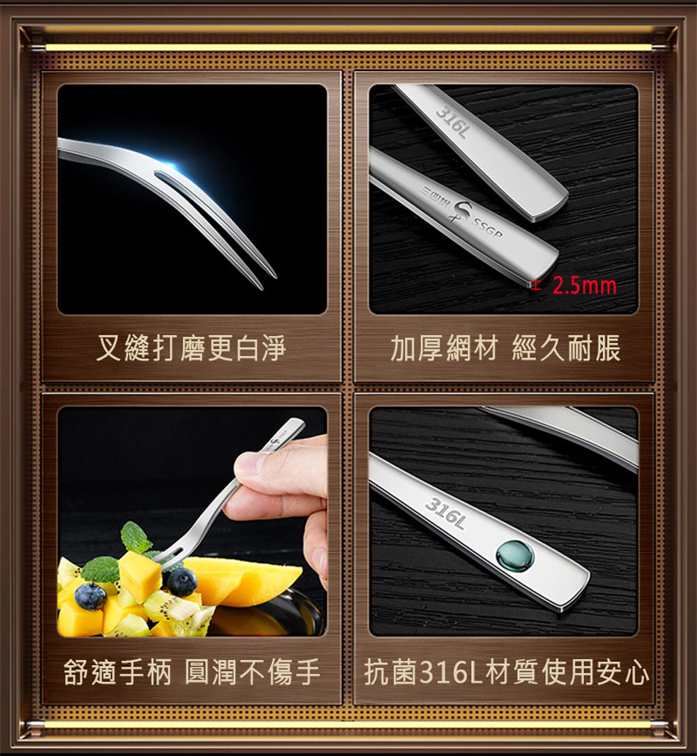 叉縫打磨更白淨 加厚網材 經久耐脹 舒適手柄 圓潤不傷手 抗菌316L材質使用安心 