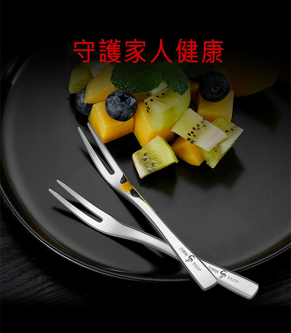 守護家人健康 三四櫥 三四份 