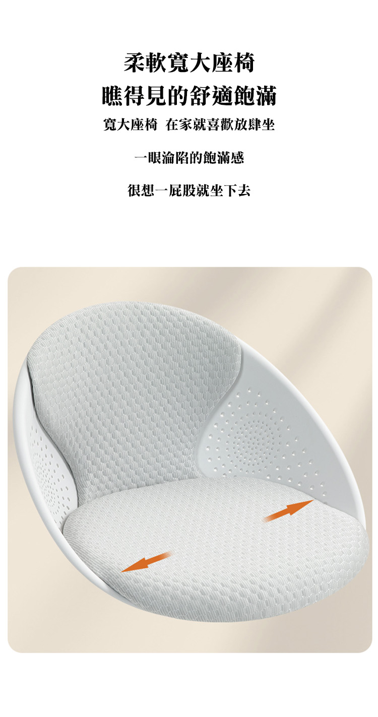 柔軟寬大座椅 瞧得見的舒適飽滿 寬大座椅 在家就喜歡放肆坐 一眼淪陷的飽滿感 很想一屁股就坐下去 