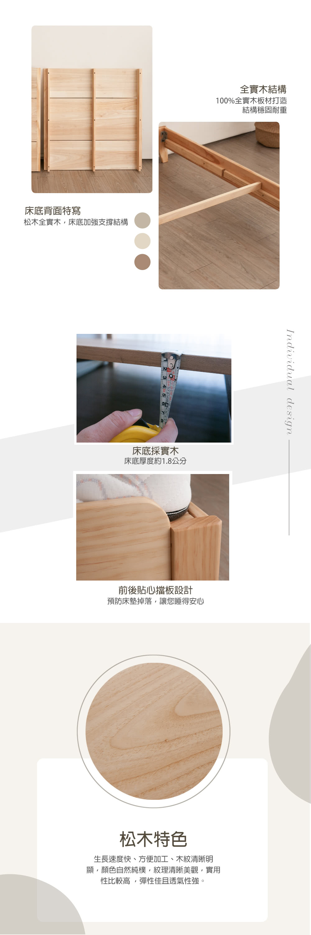 麗得傢居 向日葵6x7尺實木床底+涼感紗獨立筒床墊二件式 雙