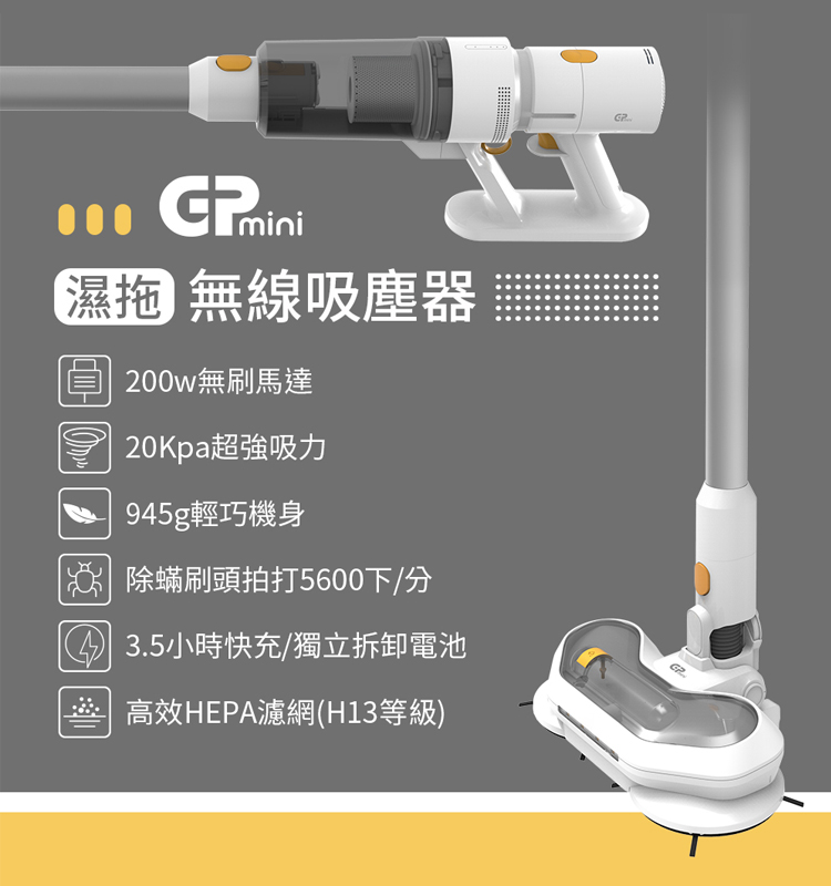 限量贈 HEAP原廠濾網3入組 GPLUS GP-T11 m