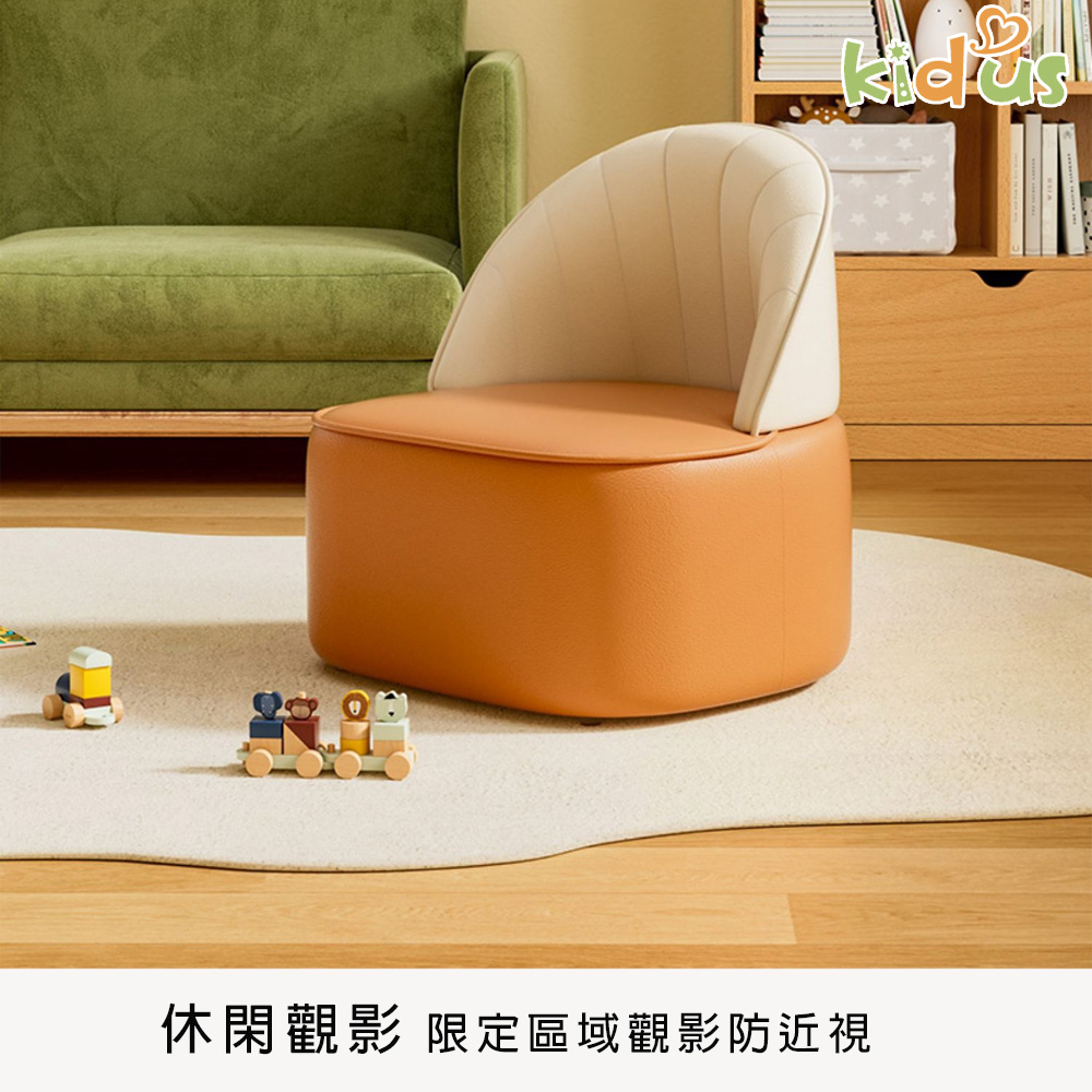 休閑觀影 限定區域觀影防近視 