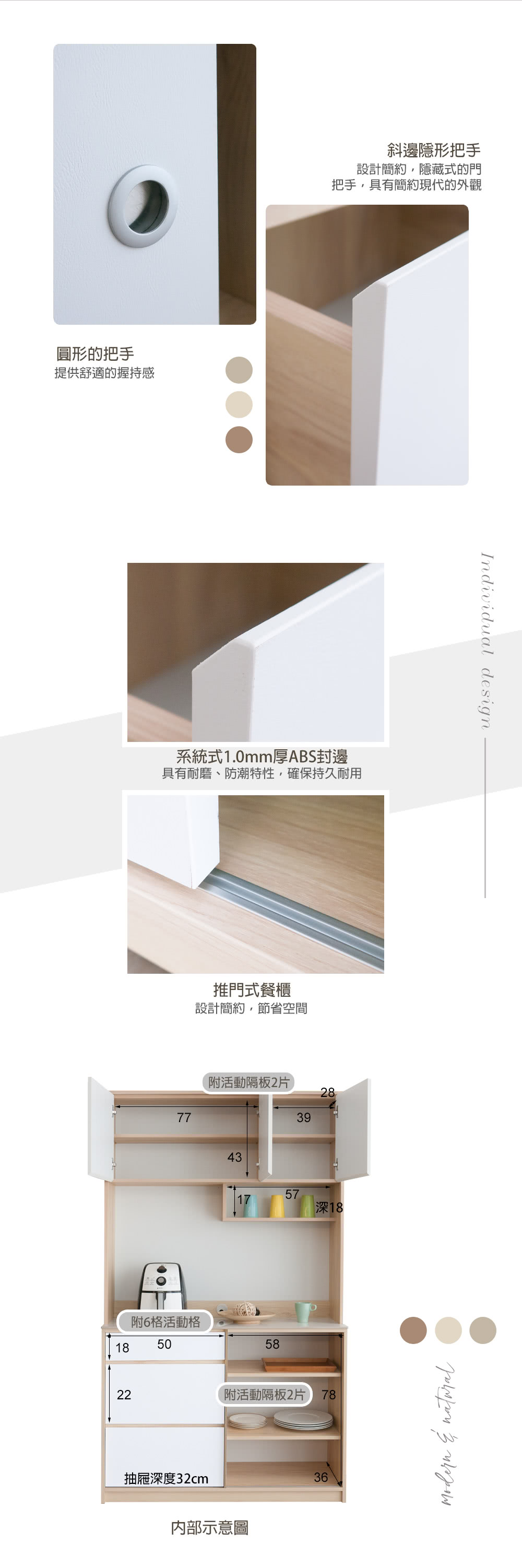 麗得傢居 秋田4尺木面餐櫃上+下座 餐邊櫃 櫥櫃 廚房收納櫃