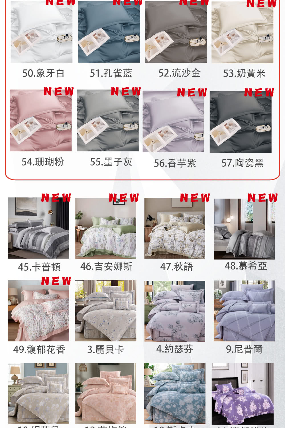 DeKo 60支100%奧地利純天絲兩用被床包4件組-多款任