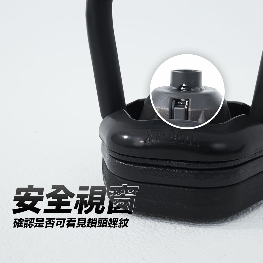 Tixteel XT-BELL 快鎖組合式壺鈴轉換器(用搭配