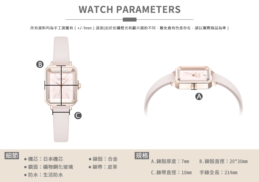 所有資料均為手工測量有1mm誤差由於拍攝燈光和顯示器的不同,難免會有色差存在,請以實際商品為準