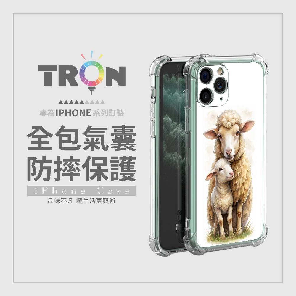 TRON iPhone 16/16 PLUS/16 PRO/