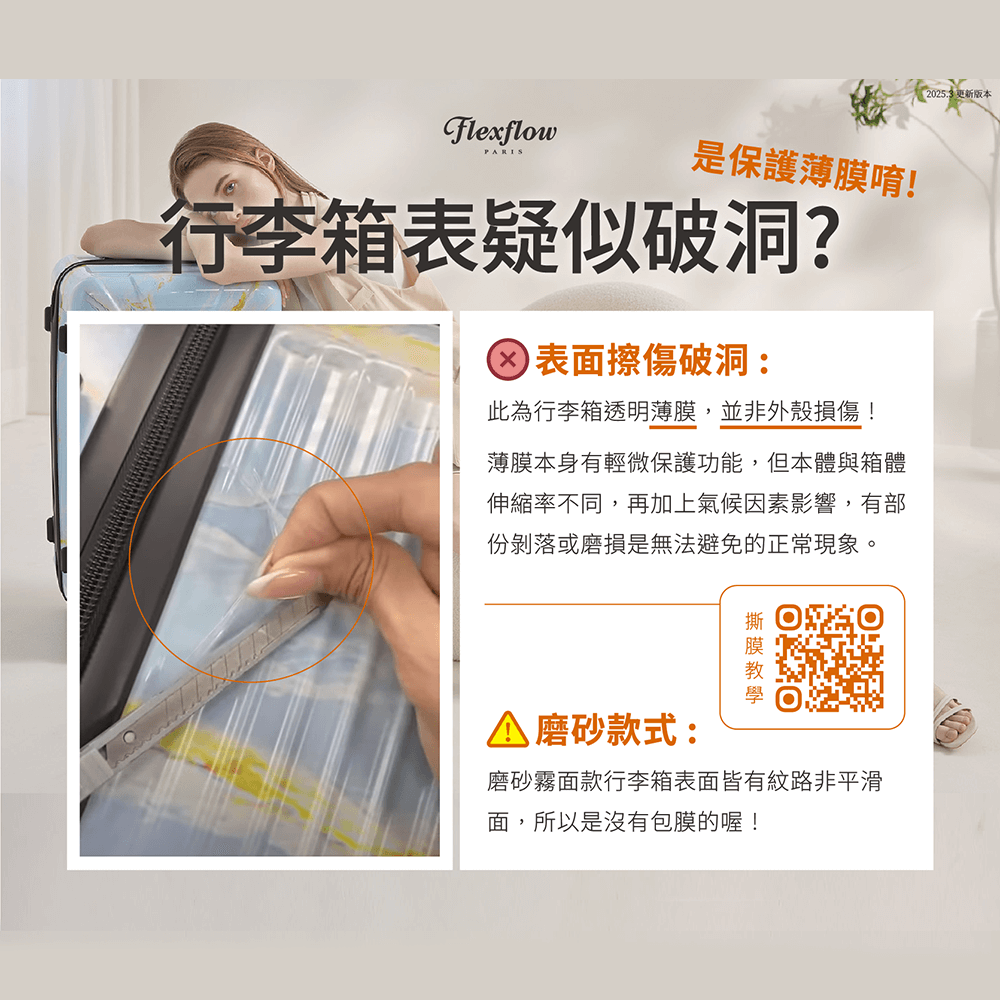 èèæ¬èº«æè¼å¾®ä¿è­·åè½,ä½æ¬é«èç®±é«