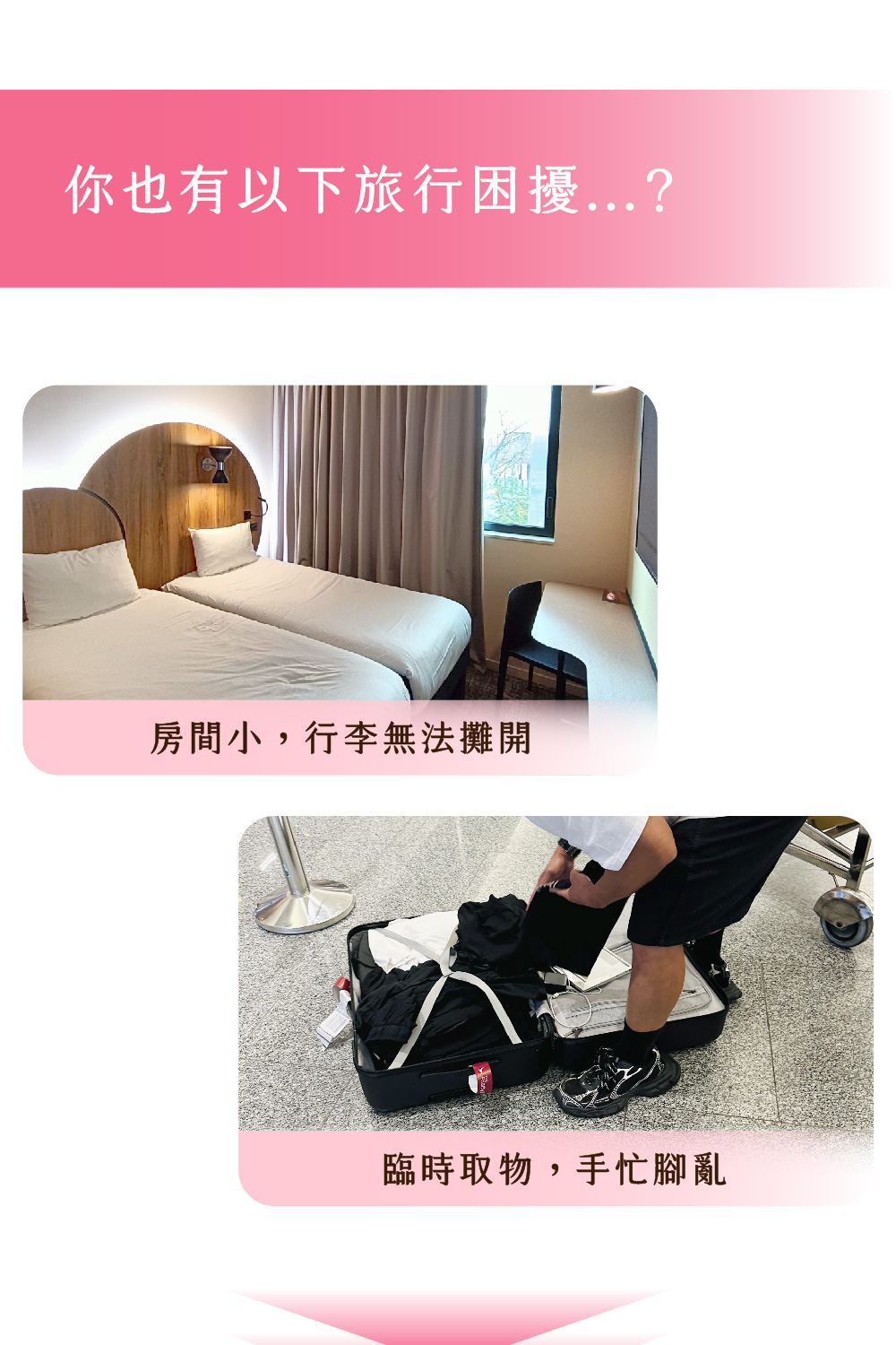 ä½ ä¹æä»¥ä¸æè¡å°æ¾... æ¿éå°,è¡æç¡æ³æ¤é è¨æåç©,æå¿è³äº 