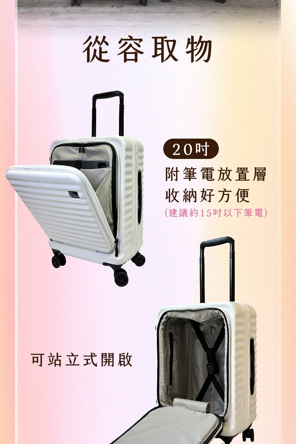 å»ºè­°ç´15åä»¥ä¸ç­é»