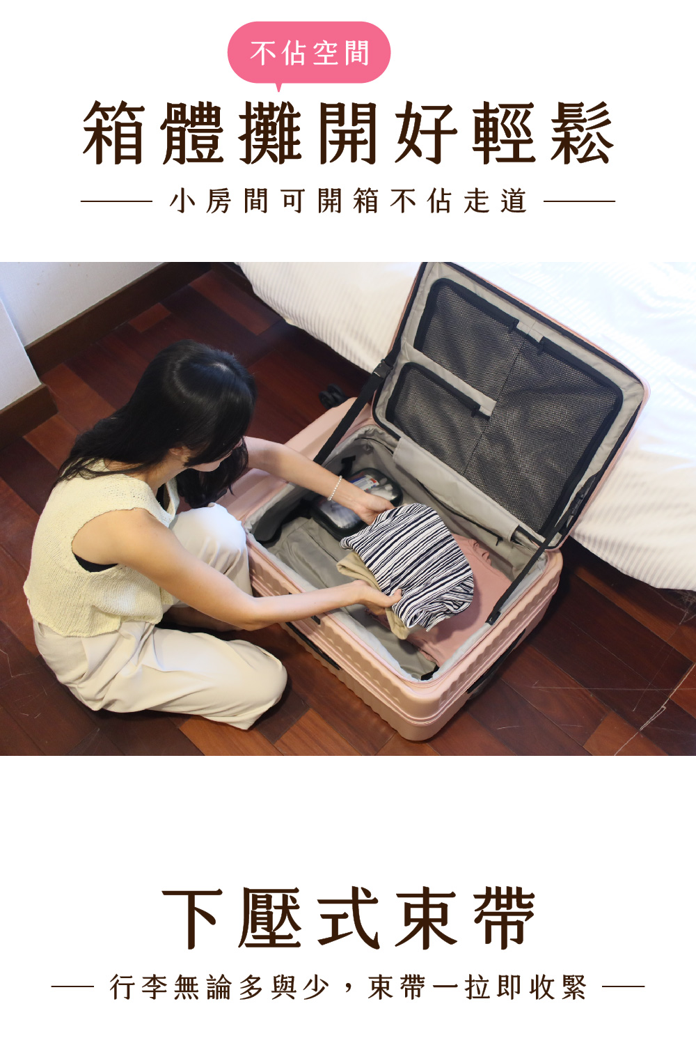 ä¸ä½ç©ºé ç®±é«æ¤éå¥½è¼é¬ å°æ¿éå¯éç®±ä¸ä½èµ°é ä¸å£å¼æå¸¶ è¡æç¡è«å¤èå°,æå¸¶ä¸æå³æ¶ç· 