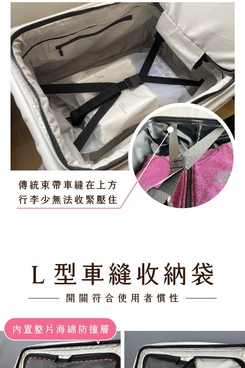 å³çµ±æå¸¶è»ç¸«å¨ä¸æ¹ è¡æå°ç¡æ³æ¶ç·å£ä½ Låè»ç¸«æ¶ç´è¢ ééç¬¦åä½¿ç¨èæ£æ§ å§ç½®æ´çæµ·ç¶¿é²æå±¤ 