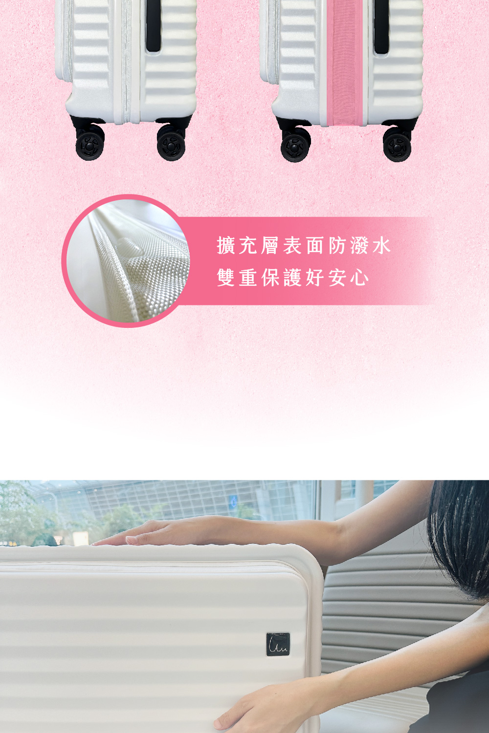 æ´åå±¤è¡¨é¢é²æ½æ°´ ééä¿è­·å¥½å®å¿ 