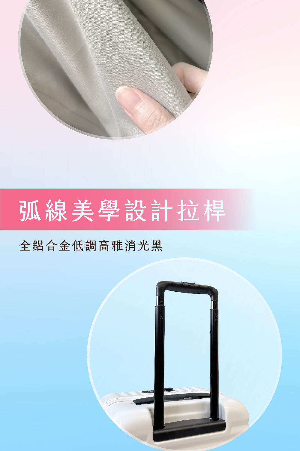 å¼§ç·ç¾å­¸è¨­è¨ææ¡¿ å¨éåéä½èª¿é«éæ¶åé» 