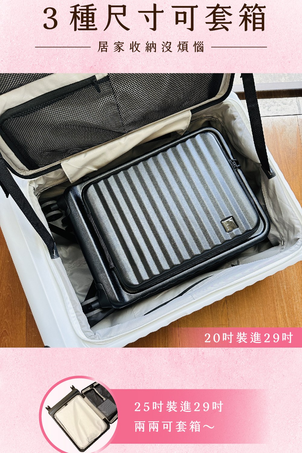 3ç¨®å°ºå¯¸å¯å¥ç®± å±å®¶æ¶ç´æ²ç©æ± 20åè£é²29å 25åè£é²29å å©å©å¯å¥ç®± 