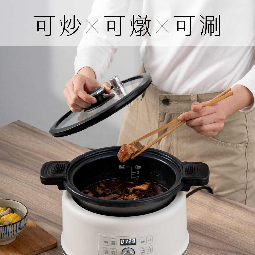 可炒可燉可涮 選擇 預約