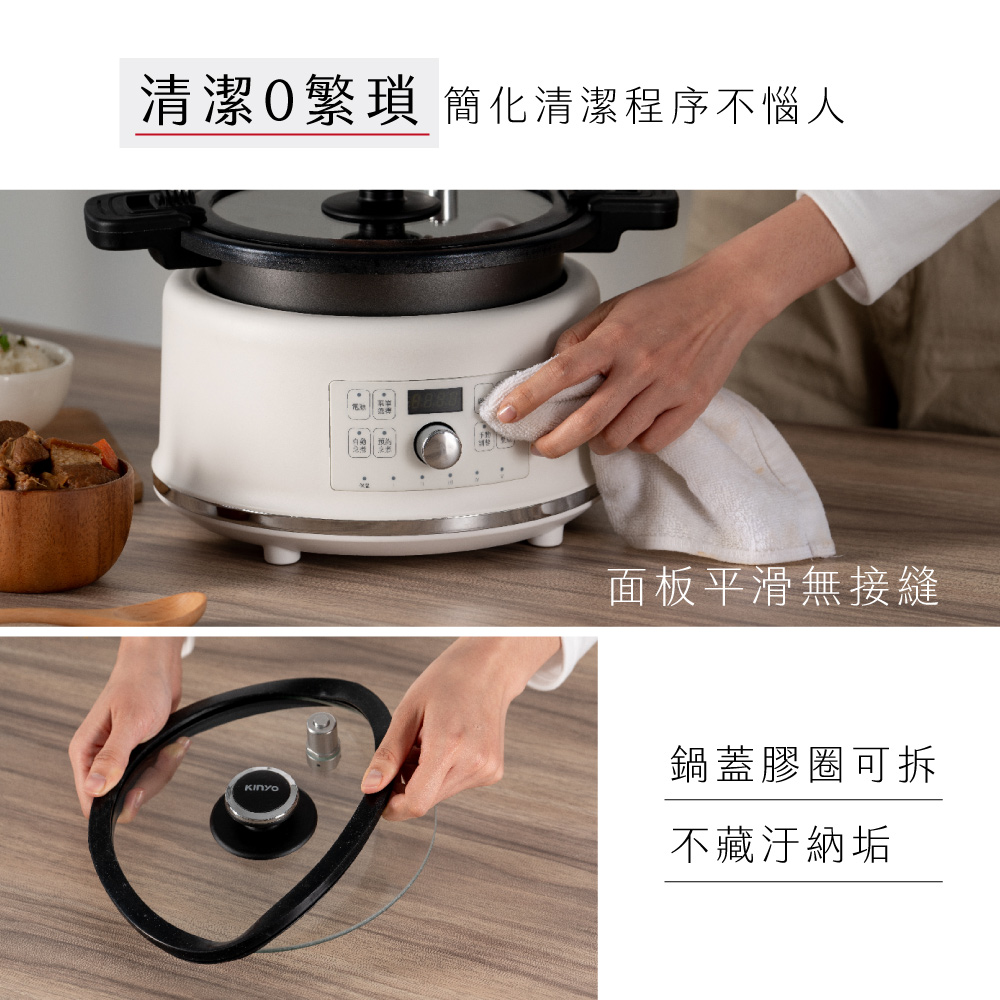 清潔O繁瑣 簡化清潔程序不惱人 電池 面板平滑無接縫 鍋蓋膠圈可拆 不藏汙納垢