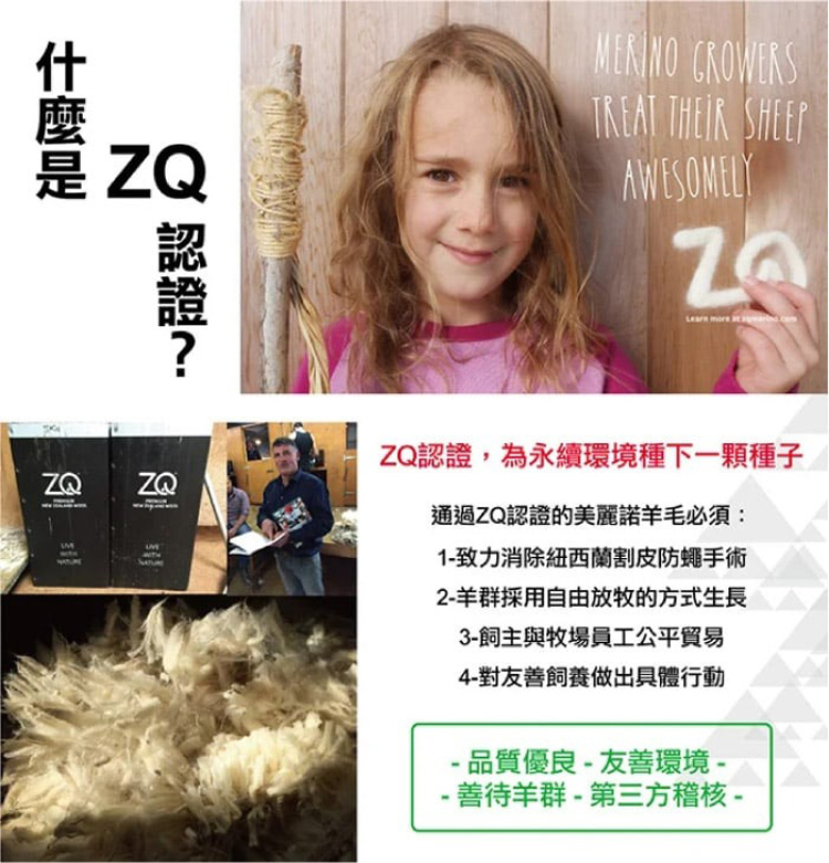 ZQèªè­,çºæ°¸çºç°å¢ç¨®ä¸ä¸é¡ç¨®å­