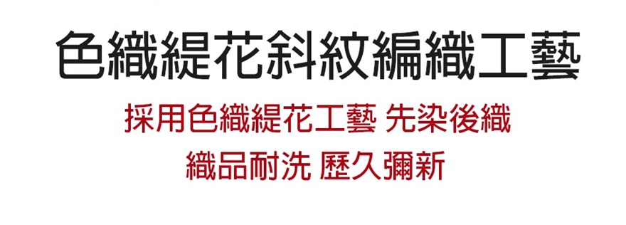 Jun Jun 純棉斜紋長絨棉枕巾 保潔枕頭巾一對(紅色花簇