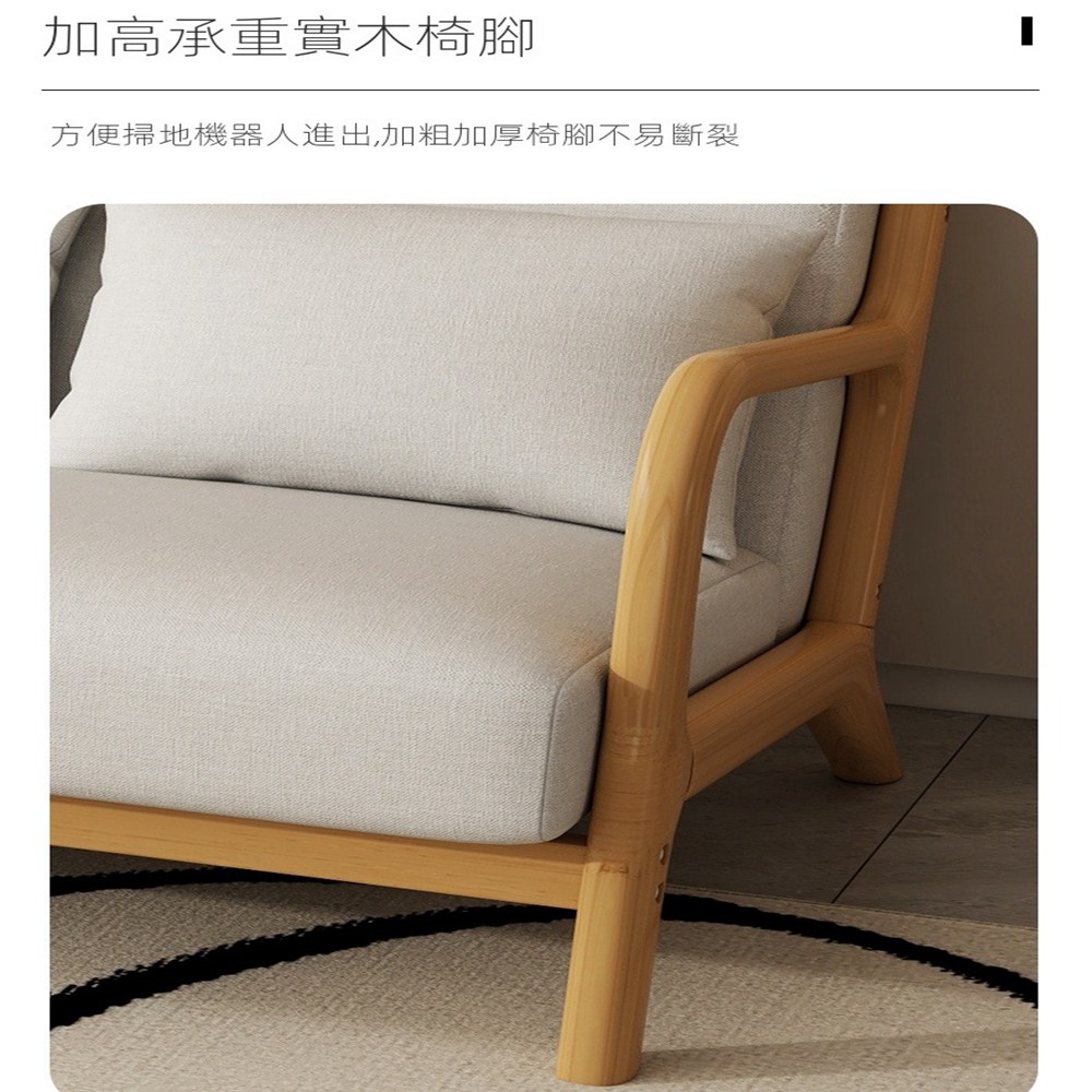 LC 沙發 椅子 沙發椅 單人沙發 凳子(實木框架 人體工學