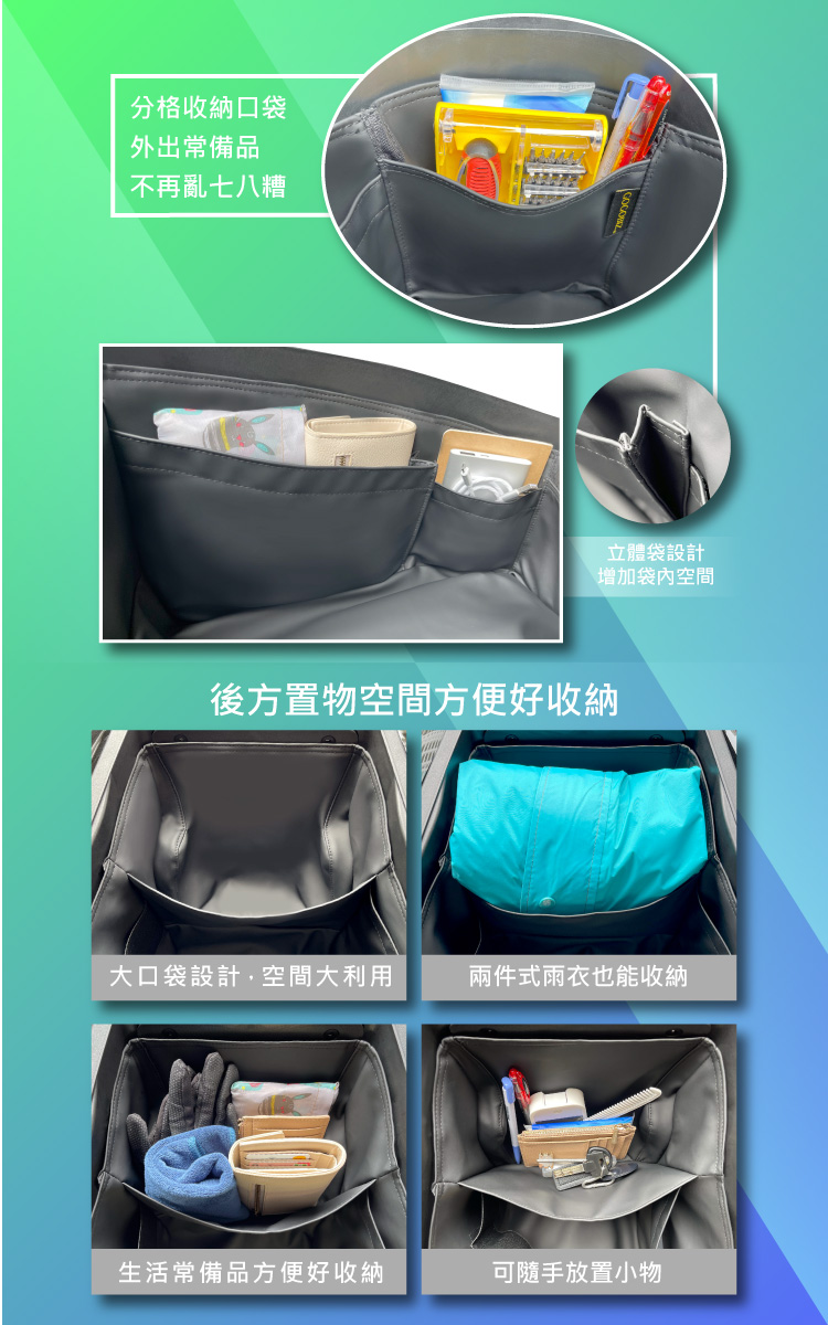 GOGOBIZ SYM Z1 Attila 125 機車置物