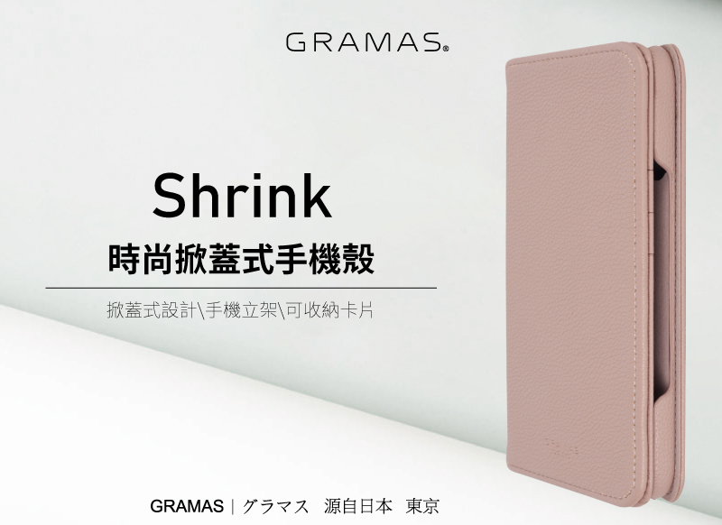 Gramas iPhone 16 Pro Max 6.9吋 