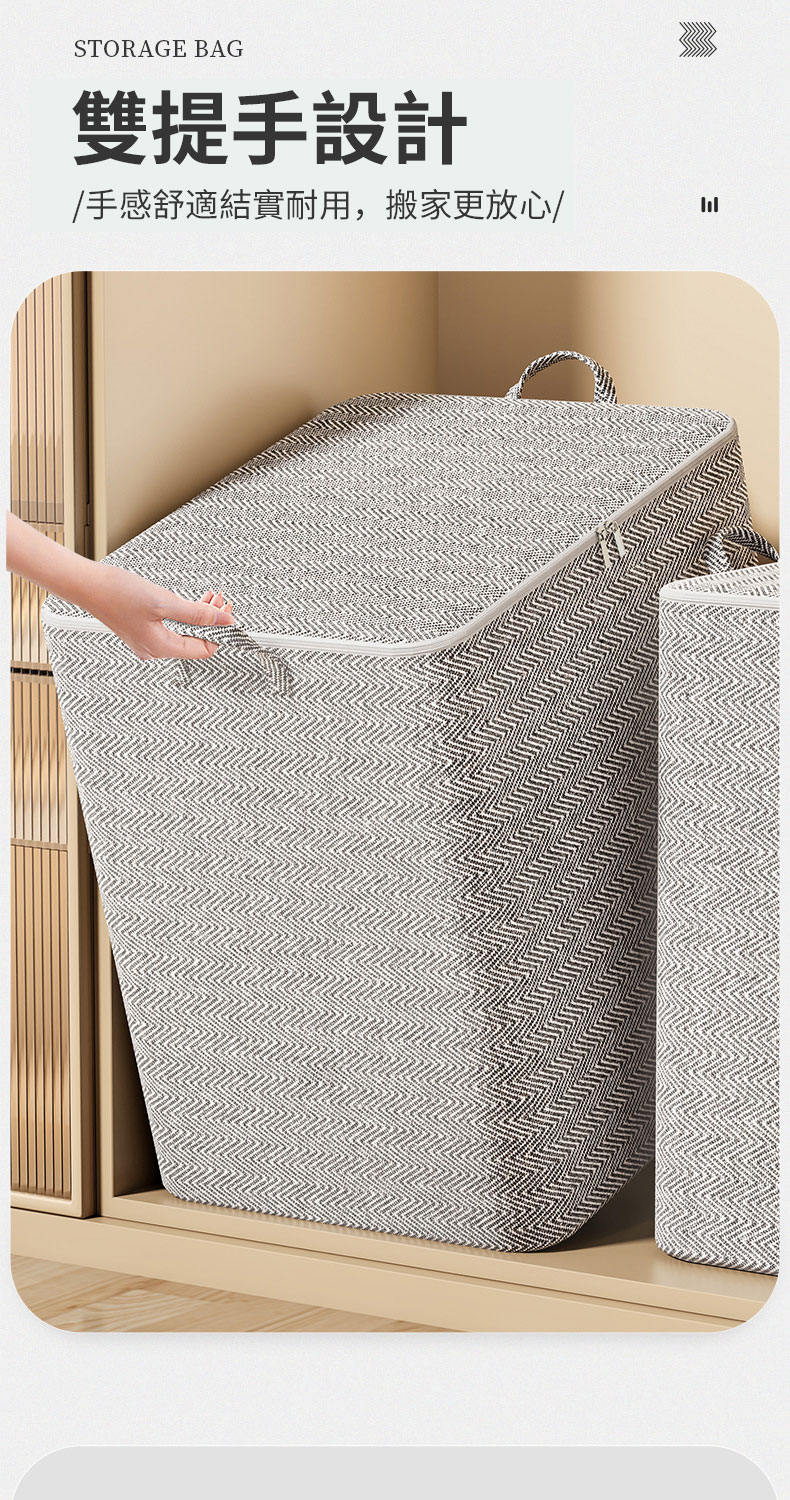 雙提手設計 手感舒適結實耐用,搬家更放心 