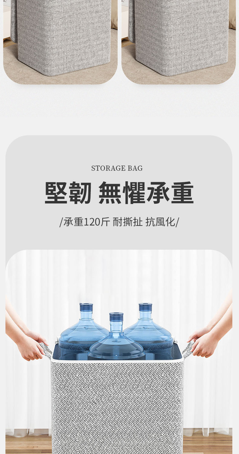 堅韌 無懼承重 承重120斤 耐撕扯 抗風化 