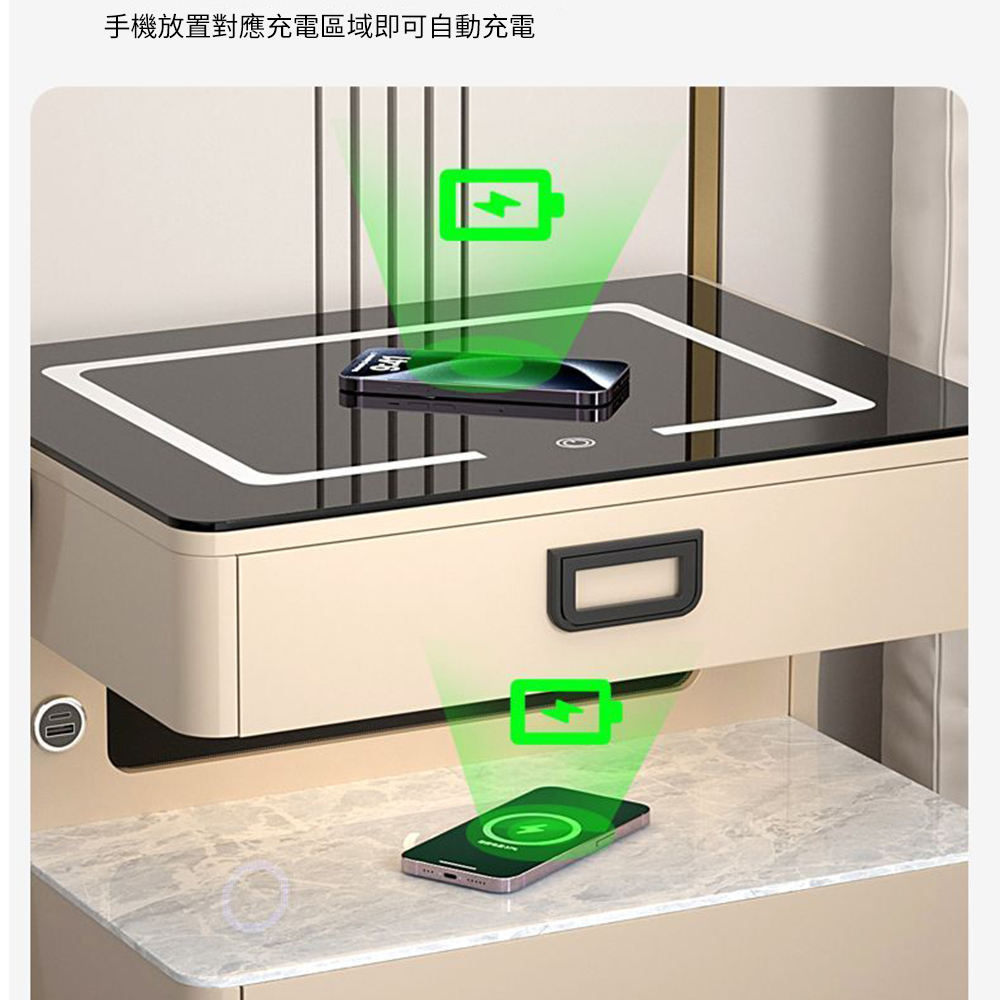 手機放置對應充電區域即可自動充電 