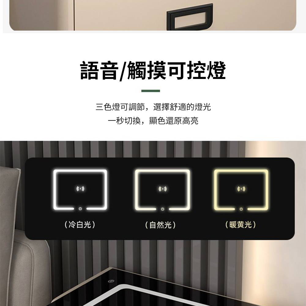 三色燈可調節,選擇舒適的燈光