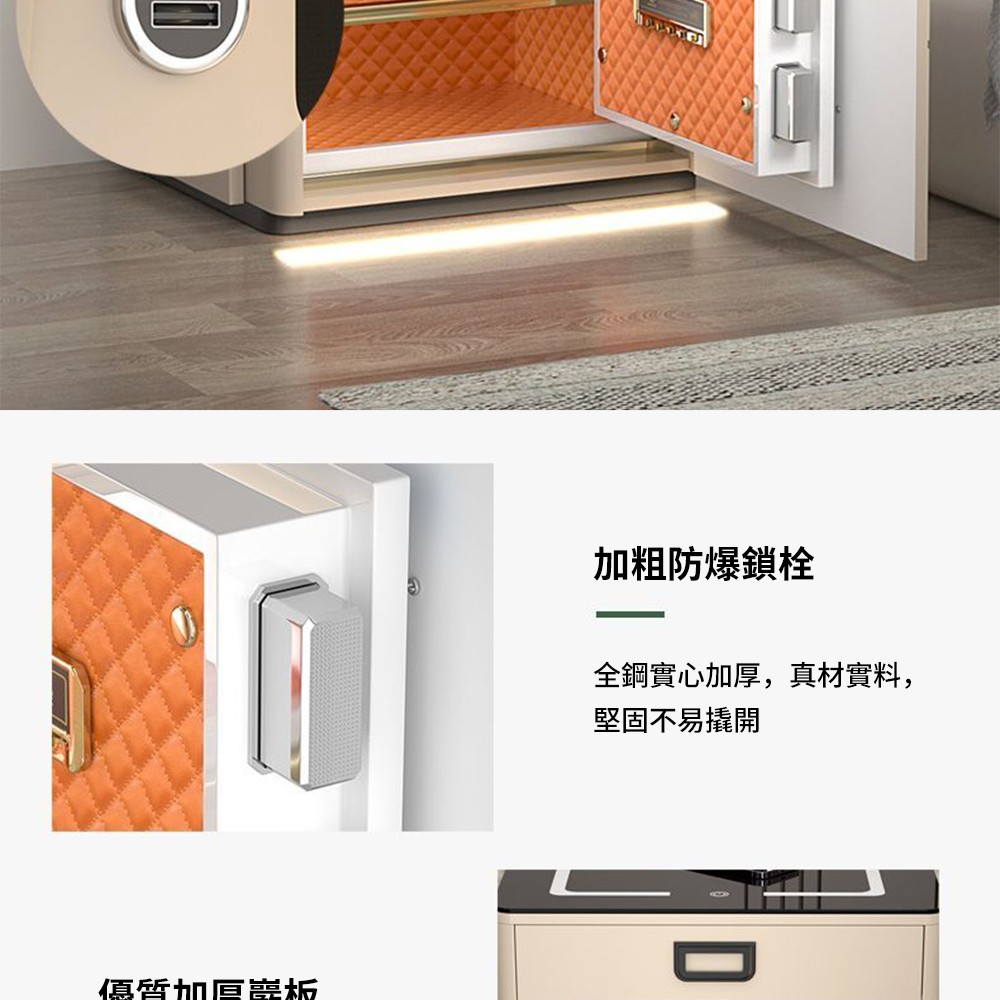 優質加厚需板 加粗防爆鎖栓 全鋼實心加厚,真材實料, 堅固不易撬開 