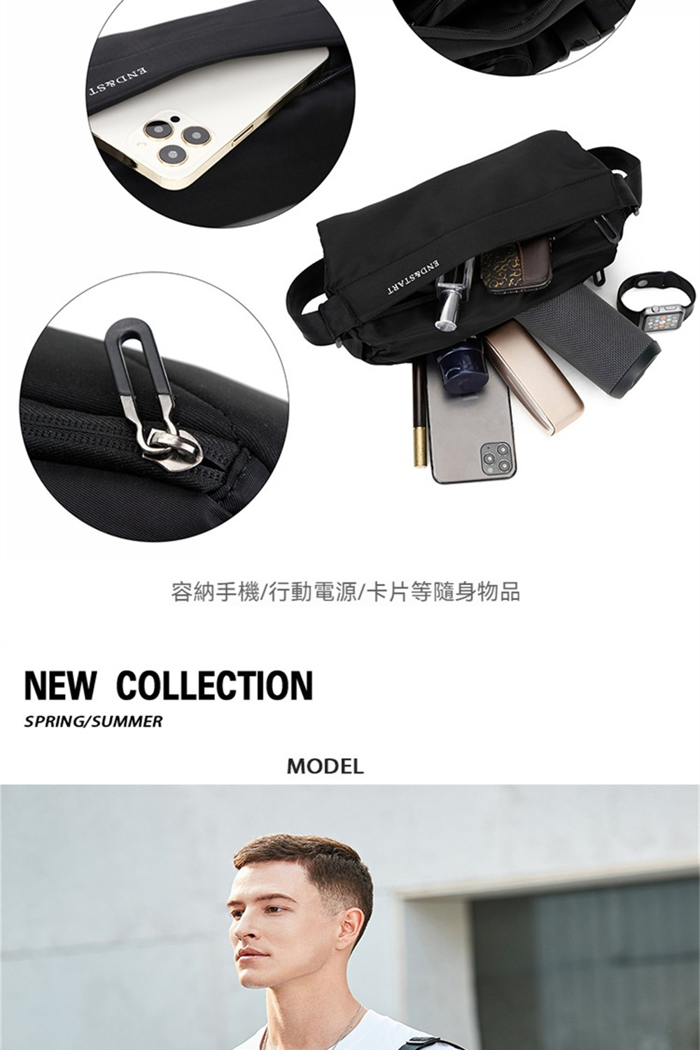 容納手機行動電源卡片等隨身物品 