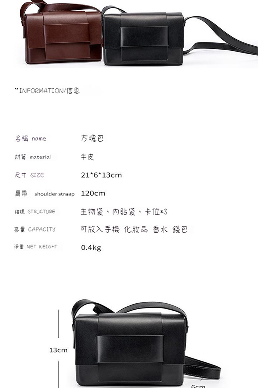 肩帶 shoulder straap 120cm