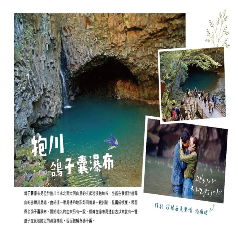 順怡旅遊 韓風美食饌五天(長榮航空)優惠推薦