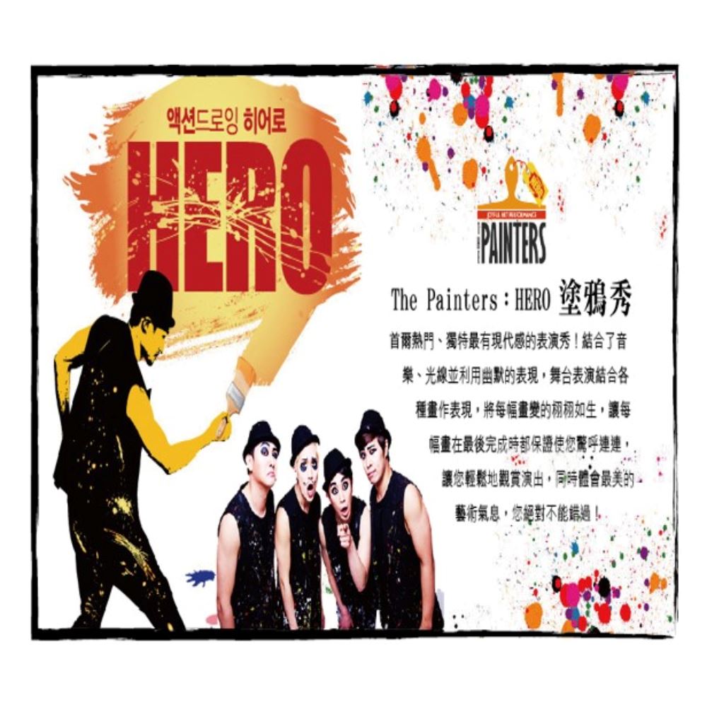 順怡旅遊 韓風美食饌五天(長榮航空)優惠推薦