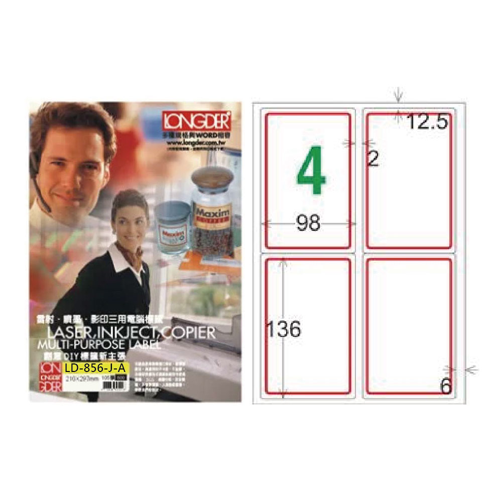 雷射、噴墨影印三用電腦推度 高置DIY標园新主强 