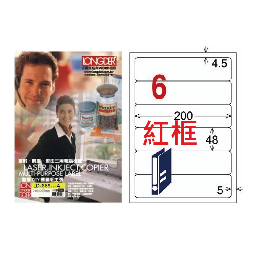 不 4.5 紅稚 40 雷射、噴墨影印三用電腦推度 商業DIY標是新主强 