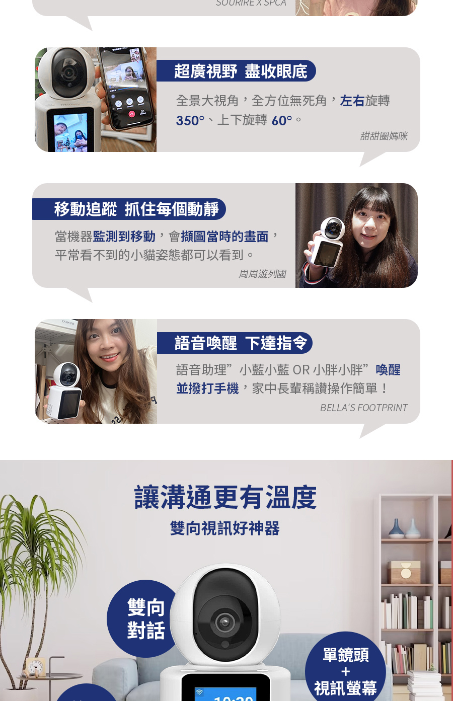 FAMMIX菲米斯 SAFER-2 - 詳情2