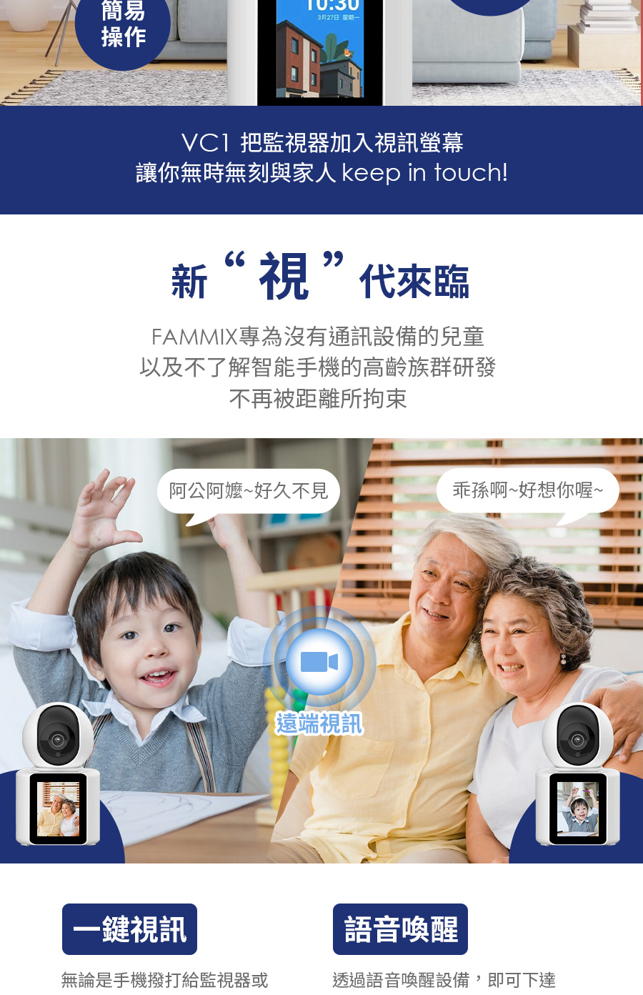 FAMMIX菲米斯 SAFER-2 - 詳情3