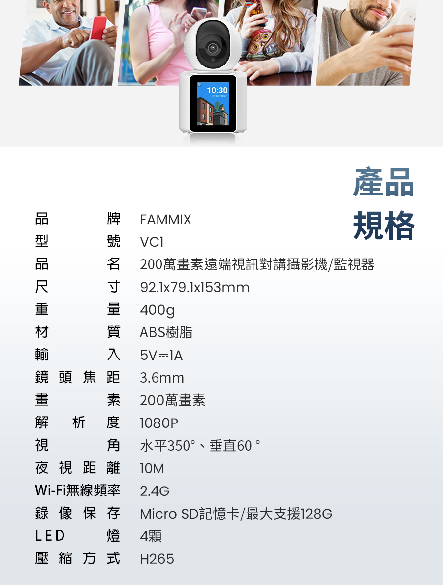 FAMMIX菲米斯 SAFER-2 - 詳情9