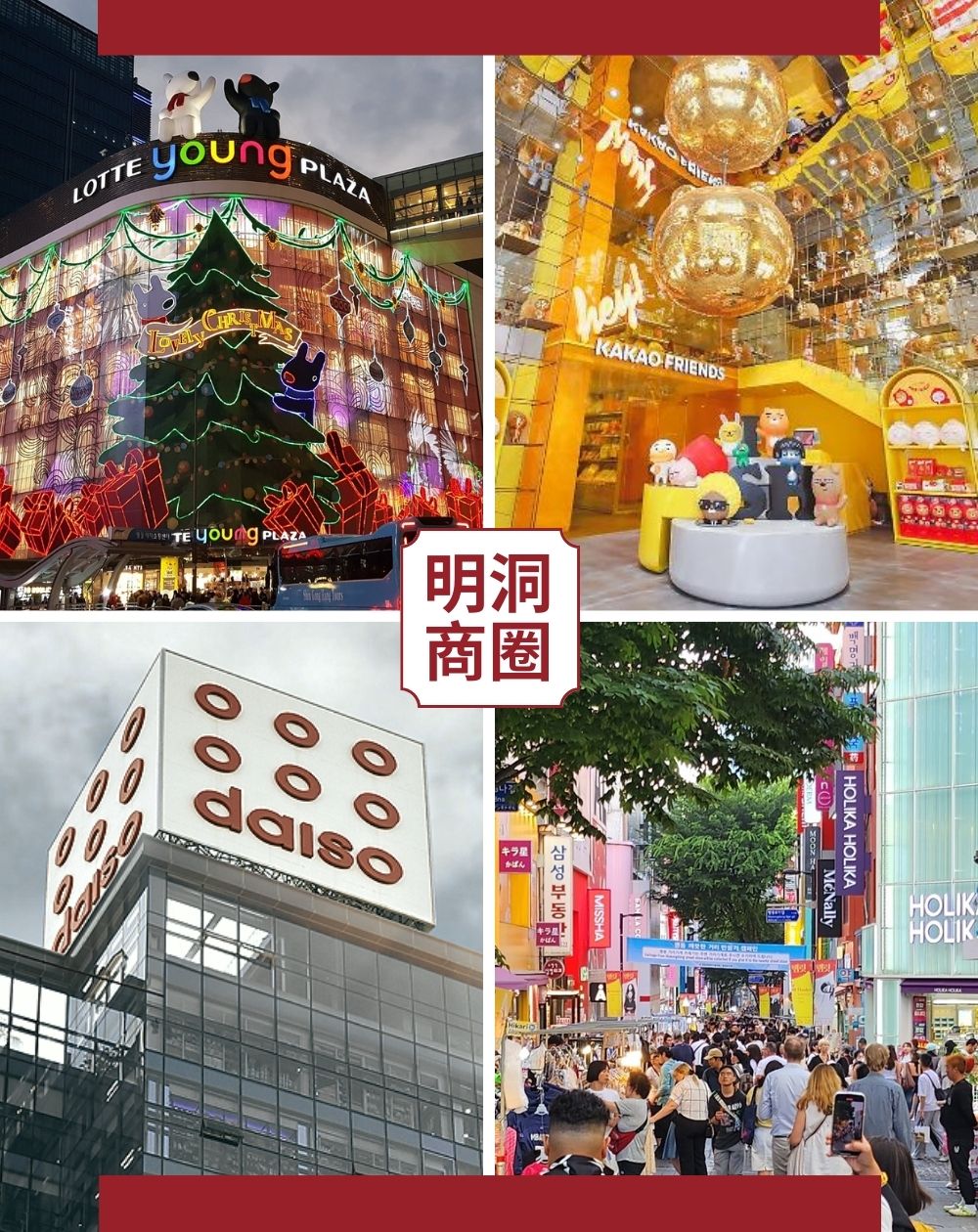 11/30-3/8親親韓雪五日 首爾燈節、樂天世界、滑雪體驗