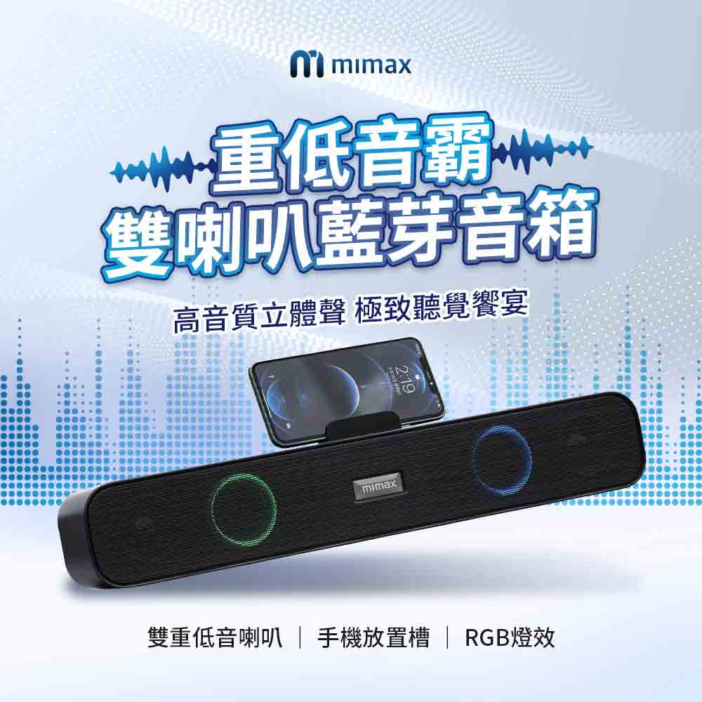 éä½é³é¸ éåå­èè½é³ç®± é«é³è³ªç«é«è² æ¥µè´è½è¦ºé¥å®´ ééä½é³åå­  ææ©æ¾ç½®æ§½  RGBçæ 