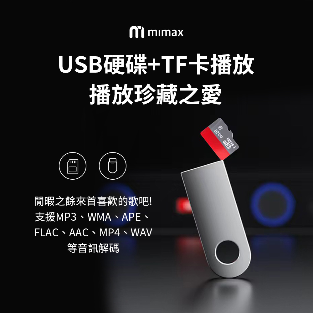 USBç¡¬ç¢TFå¡æ­æ¾ æ­æ¾çèä¹æ éæä¹é¤ä¾é¦åæ­¡çæ­å§ æ¯æ´MP3ãWMAãAPEã ç­é³è¨è§£ç¢¼ 