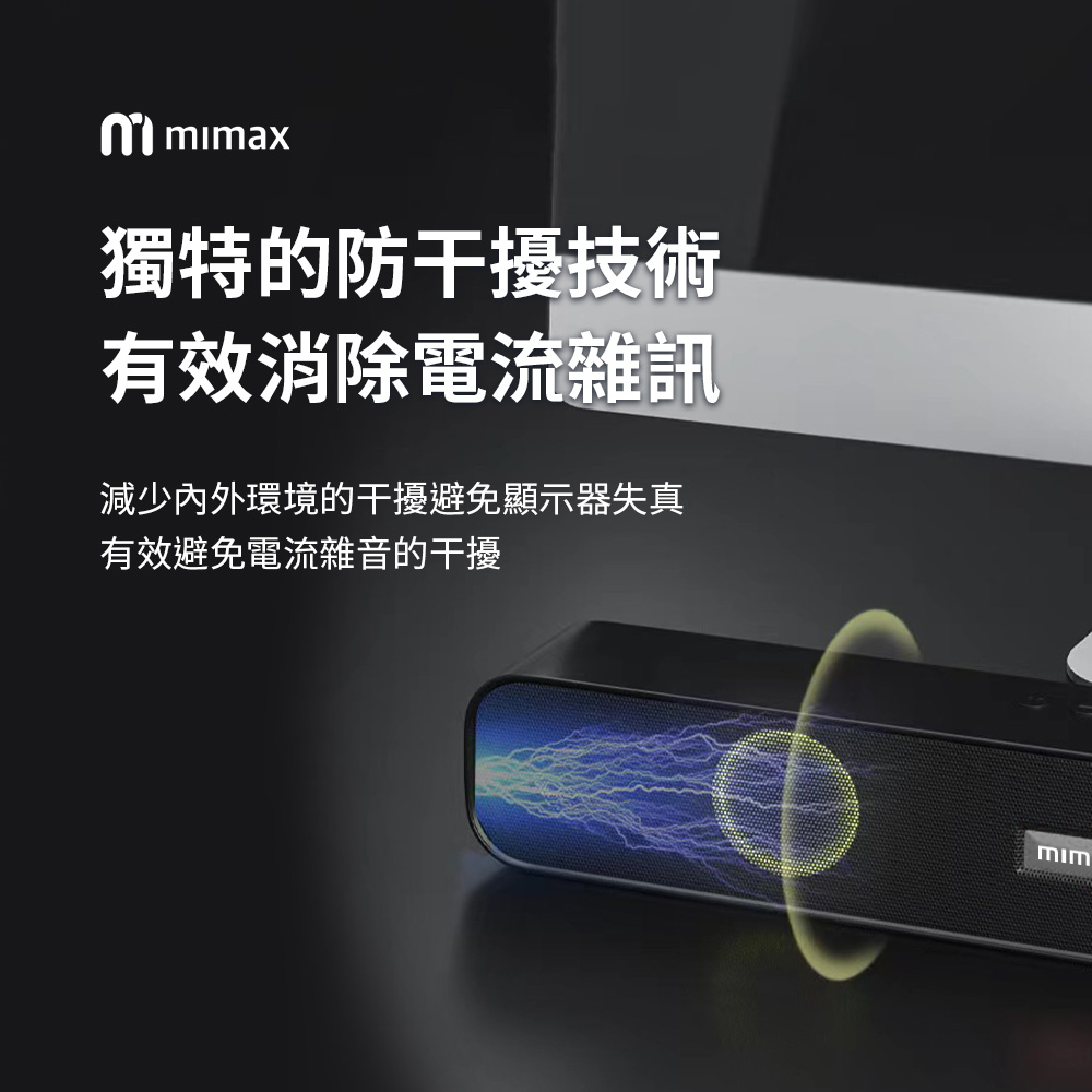 ç¨ç¹çé²å¹²æ¾æè¡ æææ¶é¤é»æµéè¨ æ¸å°å§å¤ç°å¢çå¹²æ¾é¿åé¡¯ç¤ºå¨å¤±ç ææé¿åé»æµéé³çå¹²æ¾ 