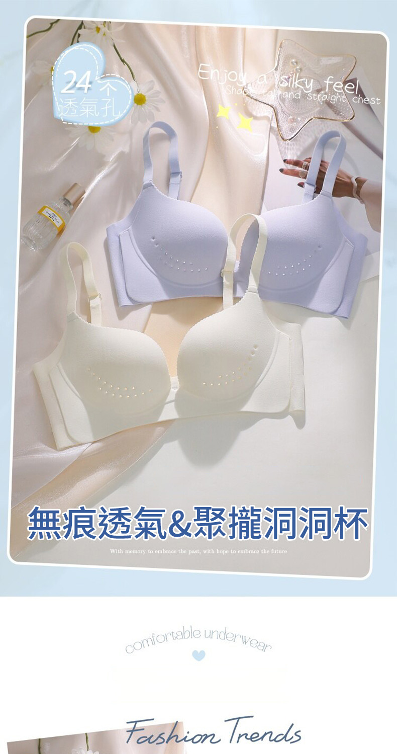 AINWEI 艾妮薇 3件組 ☆ 薄款聚攏無痕提托收副乳內衣