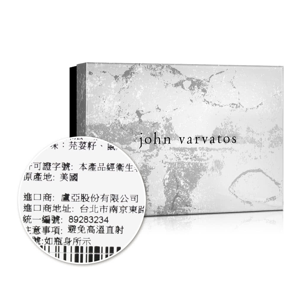 進口商地址台北市南京東路