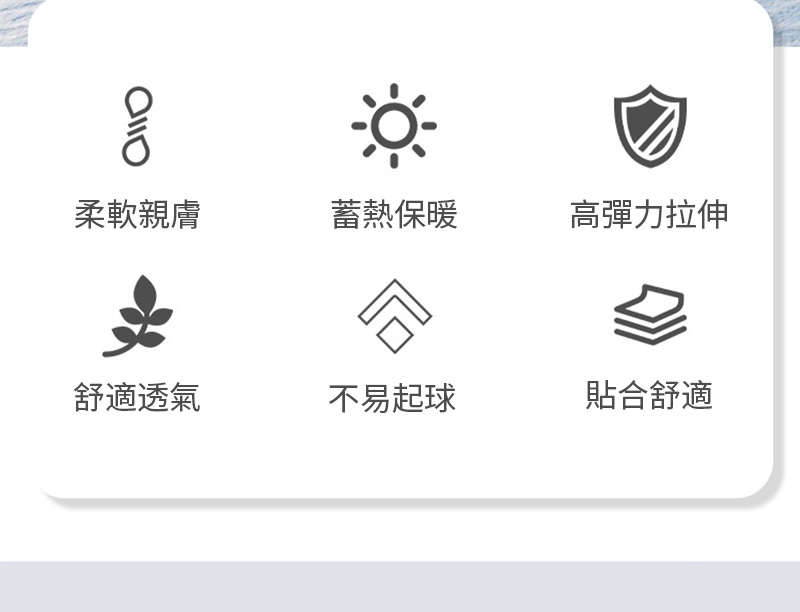 高彈力拉伸