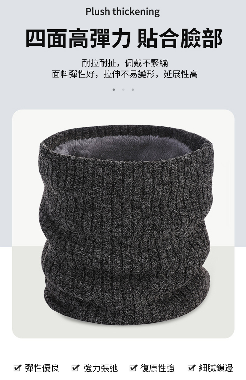 面料彈性好,拉伸不易變形,延展性高