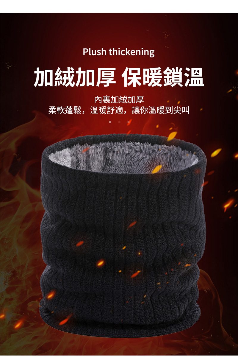 加絨加厚 保暖鎖溫 內裏加絨加厚 柔軟蓬鬆,溫暖舒適,讓你溫暖到尖叫 